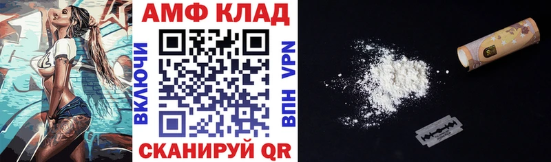 Купить закладки  Мосальск  АМФ Premium 