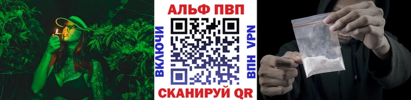 Купить  Мосальск  Alpha-PVP кристаллы 
