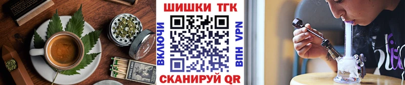 Печенье с ТГК конопля  Купить где  Мосальск 