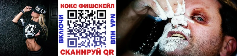 COCAIN 98%  Купить  Мосальск 