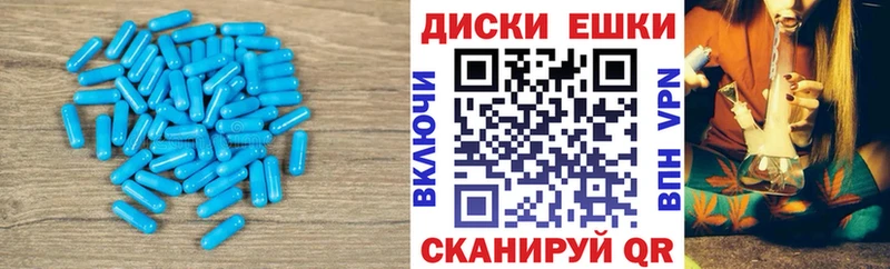 Ecstasy 250 мг  Купить где  Мосальск 