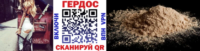 Купить  Мосальск  Героин афганец 