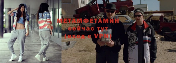кокаин Касимов
