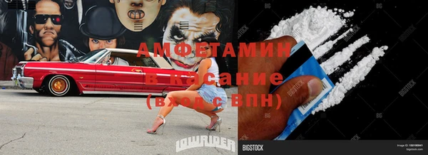 кокаин Касимов