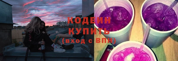 кокаин Касимов