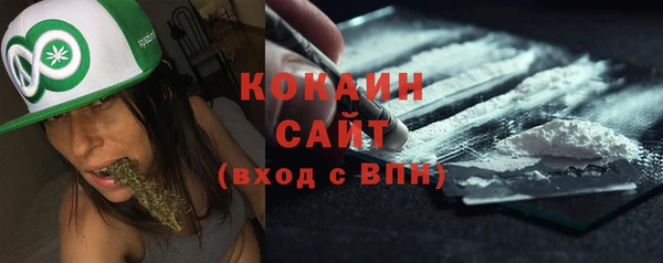 кокаин Касимов