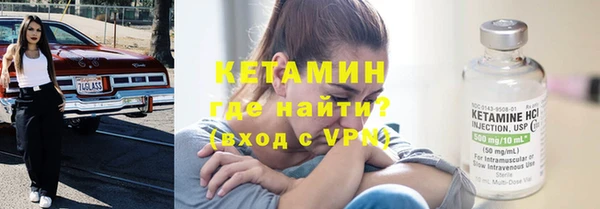 кокаин Касимов