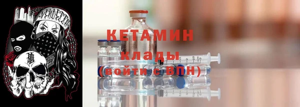 кокаин Касимов