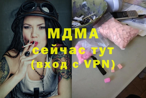 стафф Карпинск