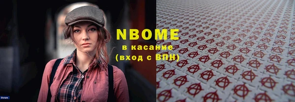 стафф Карпинск