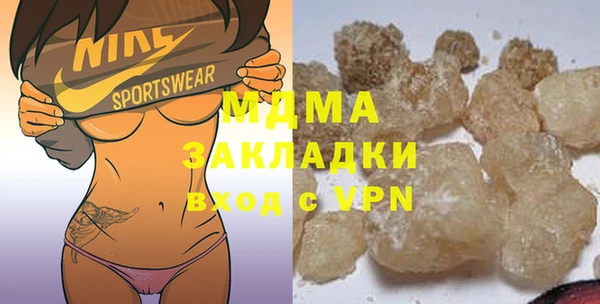 стафф Карпинск