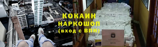 кокаин Касимов