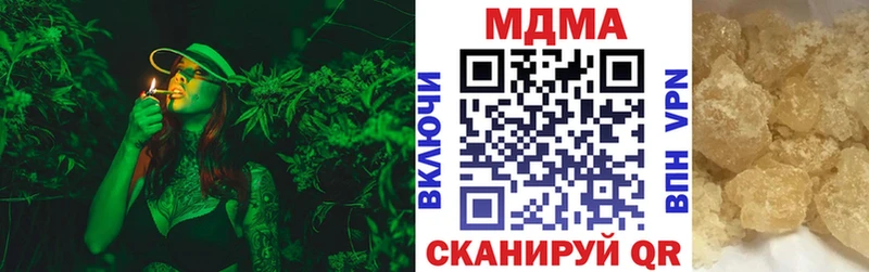 Купить закладки  Мосальск  МДМА crystal 