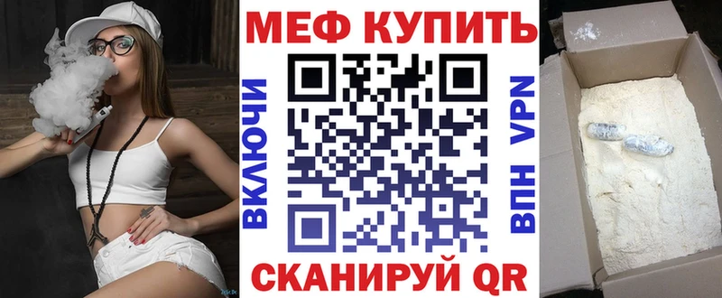 Купить  Мосальск  МЕФ 4 MMC 