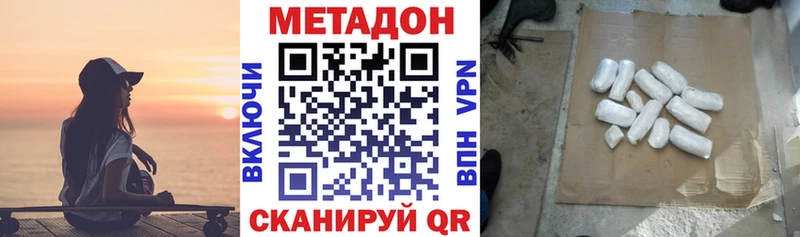 Купить закладки  Мосальск  Метадон мёд 