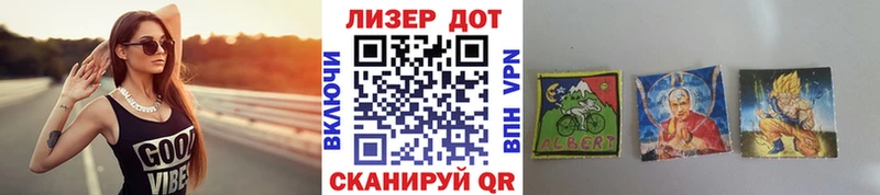 Купить закладки  Мосальск  Наркотические марки 1,8мг 